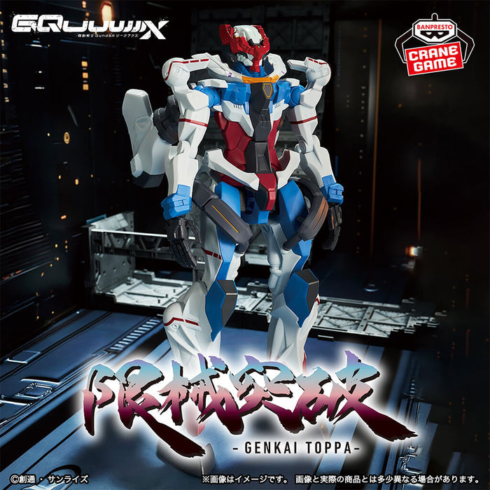 MOBILE SUIT GUNDAM GQuuuuuuX - FIGURINE GENKAI TOPPA (BEFORE ACTIVATING OMEGA PSYCOMMU)