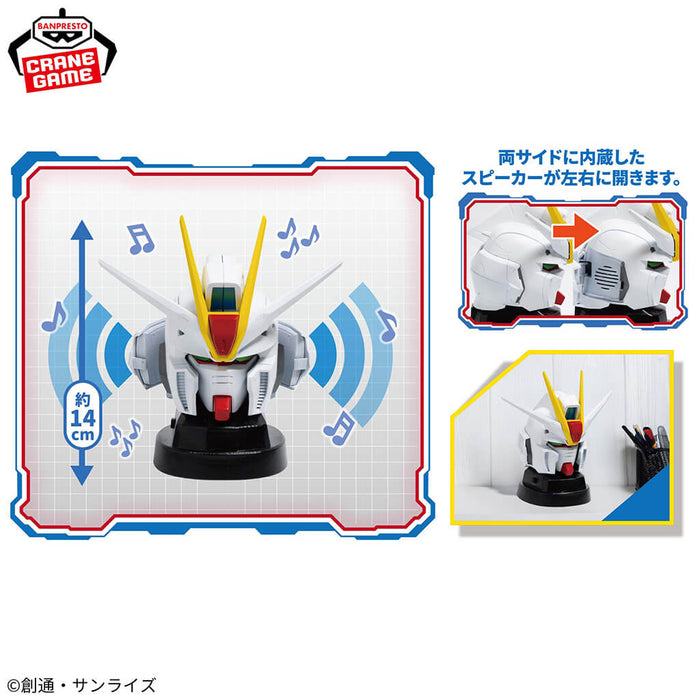 MOBILE SUIT GUNDAM SEED FREEDOM - ALTAVOZ CON FORMA DE CABEZA GUNDAM SPEC II
