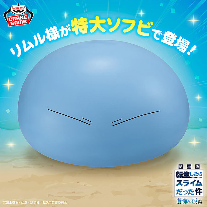 MOI QUAND JE ME REINCARNE EN SLIME - FIGURINE RIMURU LARGE SOFT VINYL