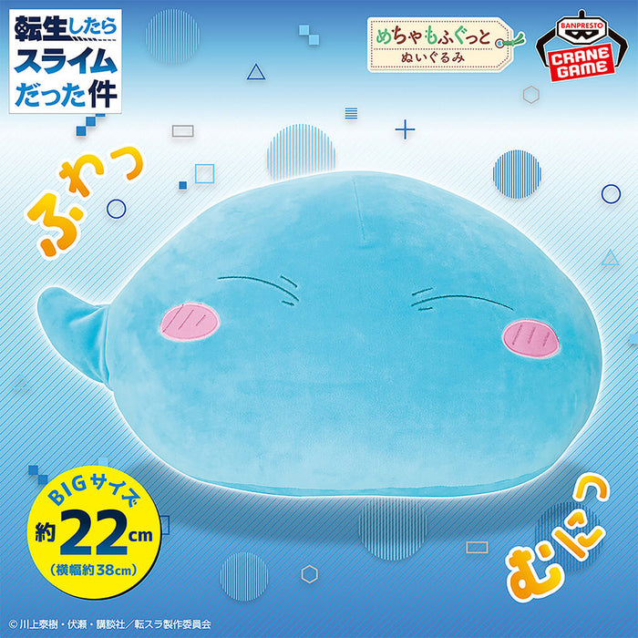 MOI QUAND JE ME REINCARNE EN SLIME - PELUCHE RIMURU TEMPEST SUPER SOFT PLUSH TOY VOL.2