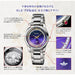 MONTRE SEIKO x FRIEREN JAPAN EXCLUSIVE JAPANDCO 6