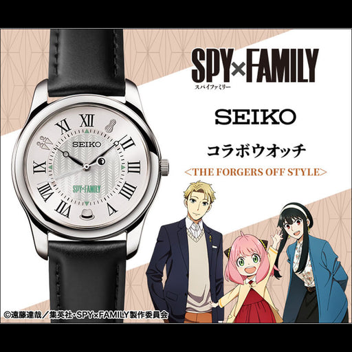 MONTRE SEIKO x SPYxFAMILY THE FORGERS OFF STYLE EDITION JAPAN EXCLUSIVE JAPANDCO 1