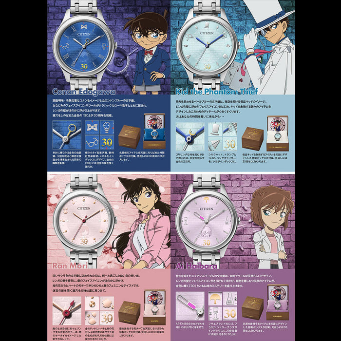 MONTRE CITIZEN x DETECTIVE CONAN 30th ANNIVERSARY JAPAN EXCLUSIVE
