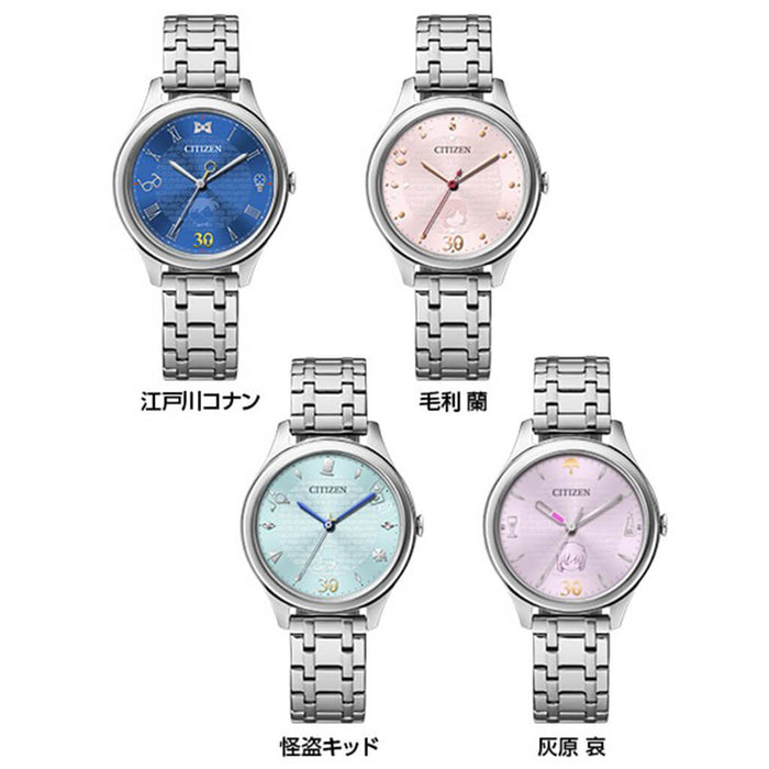 MONTRE CITIZEN x DETECTIVE CONAN 30th ANNIVERSARY JAPAN EXCLUSIVE