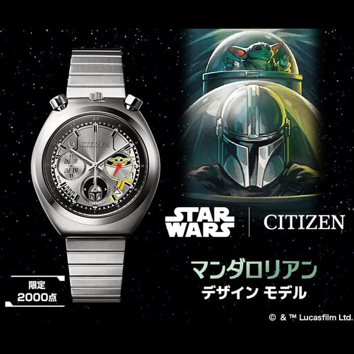 MONTRE CITIZEN x STAR WARS (THE MANDALORIAN DESIGN MODEL) JAPAN EXCLUSIVE