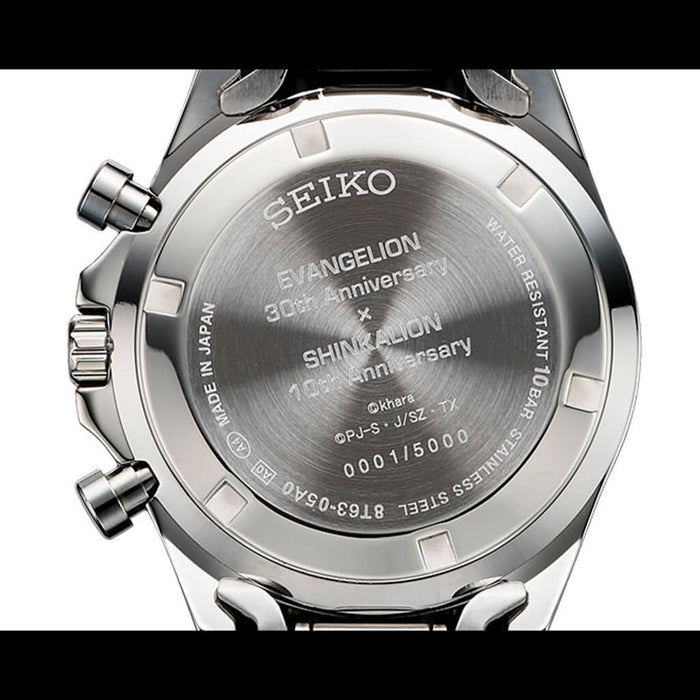 MONTRE SEIKO x EVANGELION SHINKANSEN 500 TYPE EVA-02 JAPAN EXCLUSIVE
