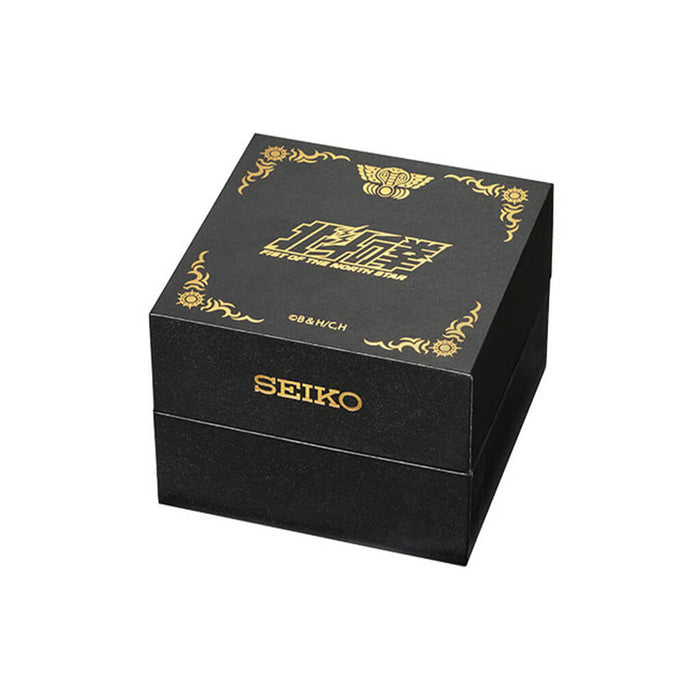 MONTRE SEIKO x FIST OF THE NORTH STAR - KEN LE SURVIVANT (RAOH VER.) JAPAN EXCLUSIVE