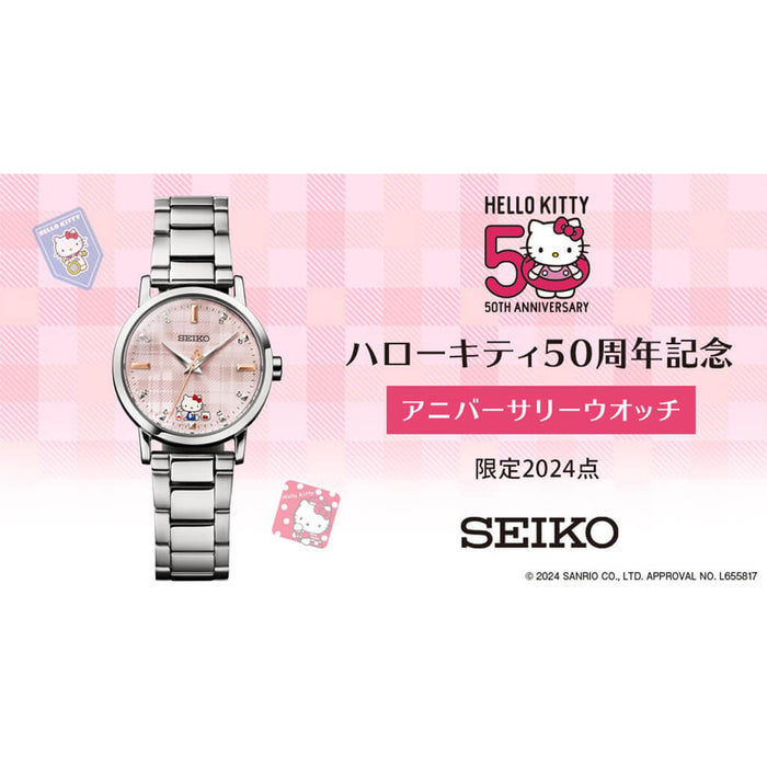 MONTRE SEIKO x HELLO KITTY 50th ANNIVERSARY JAPAN EXCLUSIVE