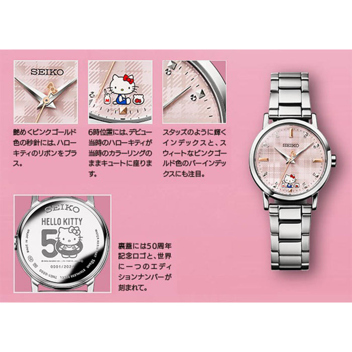 MONTRE SEIKO x HELLO KITTY 50th ANNIVERSARY JAPAN EXCLUSIVE