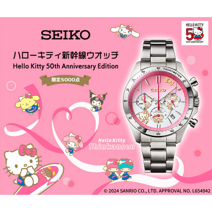 RELOJ EXCLUSIVO DE JAPÓN SEIKO x HELLO KITTY SHINKANSEN