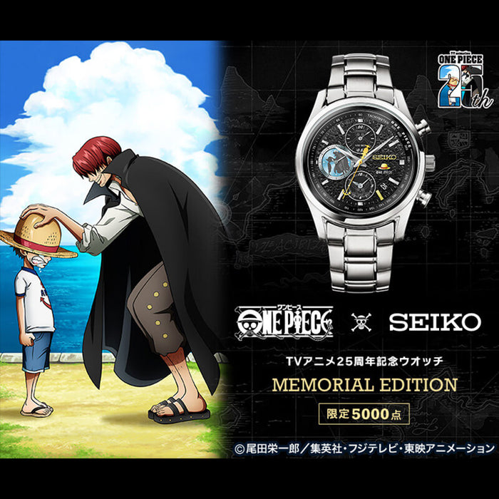 RELOJ SEIKO x ONE PIECE 25th ANNIVERSARY MEMORIAL EXCLUSIVO EDICIÓN JAPÓN