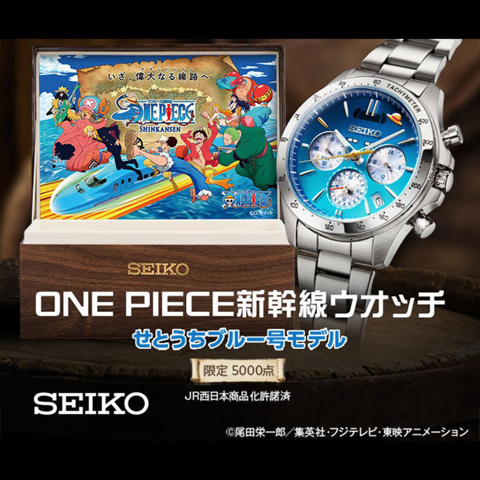 MONTRE SEIKO x ONE PIECE SHINKANSEN (SETOUCHI BLUE MODEL) JAPAN EXCLUSIVE