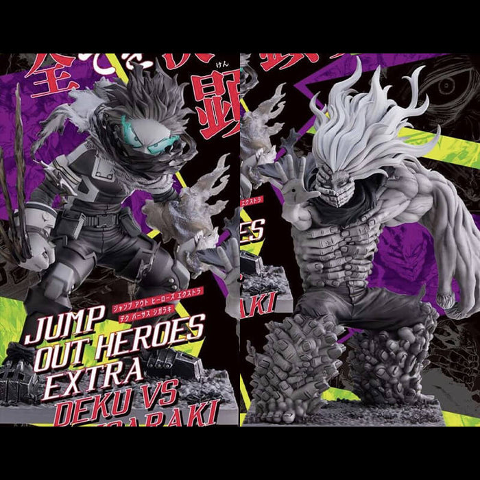 MY HERO ACADEMIA &#8211; FIGURINES DEKU VS SHIGARAKI JUMP OUT HEROES EXTRA JAPAN EXCLUSIVE JAPANDCO 4