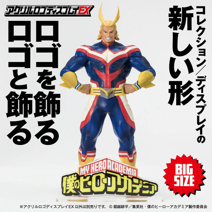 MY HERO ACADEMIA - ACRYLIC LOGO DISPLAY EX MY HERO ACADEMIA LARGE SIZE