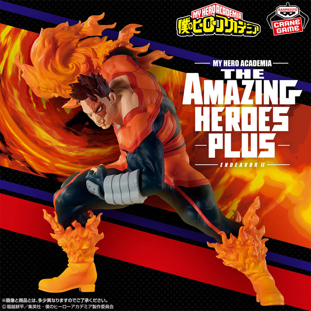 MY HERO ACADEMIA - FIGURA ENDEAVOR II THE AMAZING HEROES PLUS