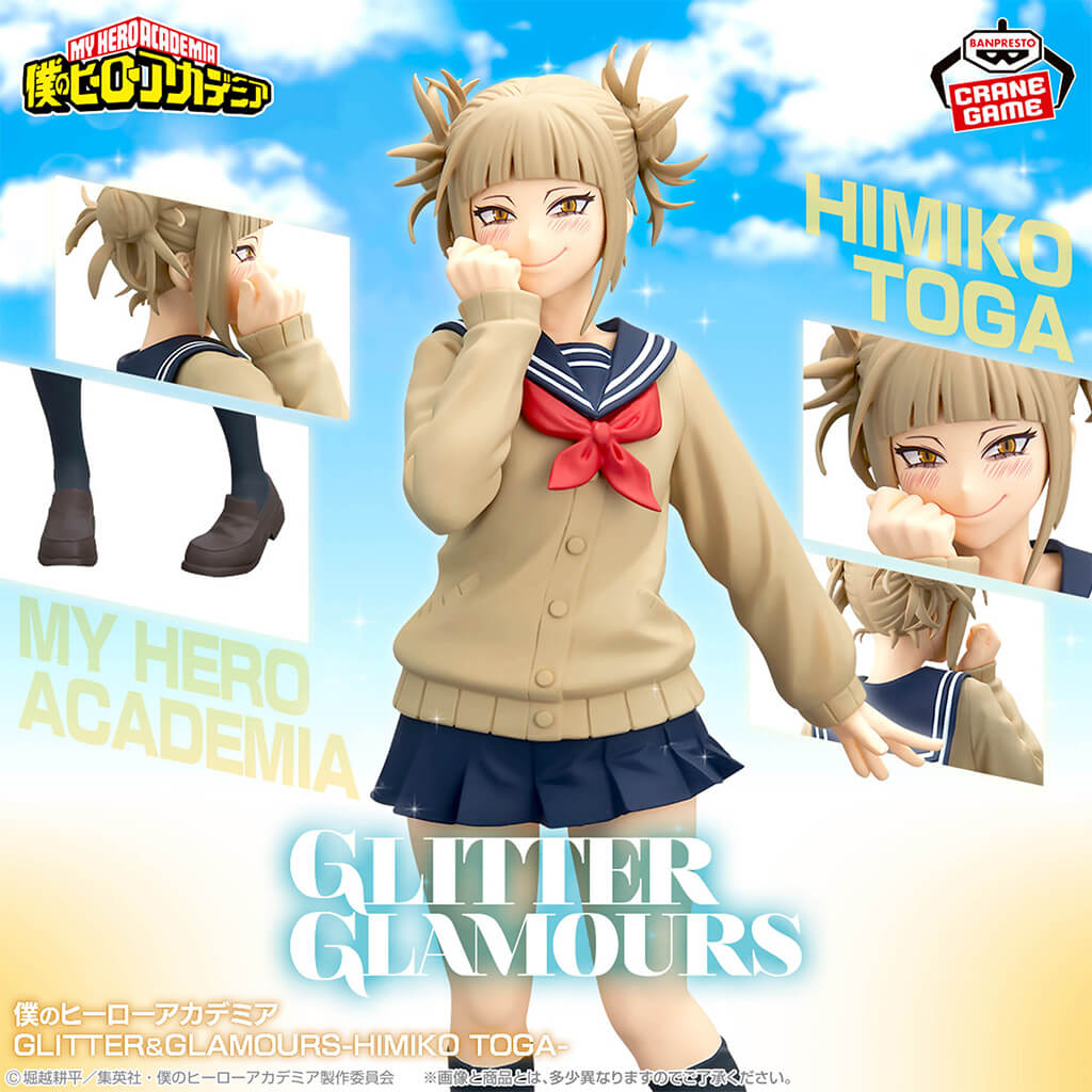 Figure Himiko Toga Glitter & Glamours 22 cm – My Hero Academia