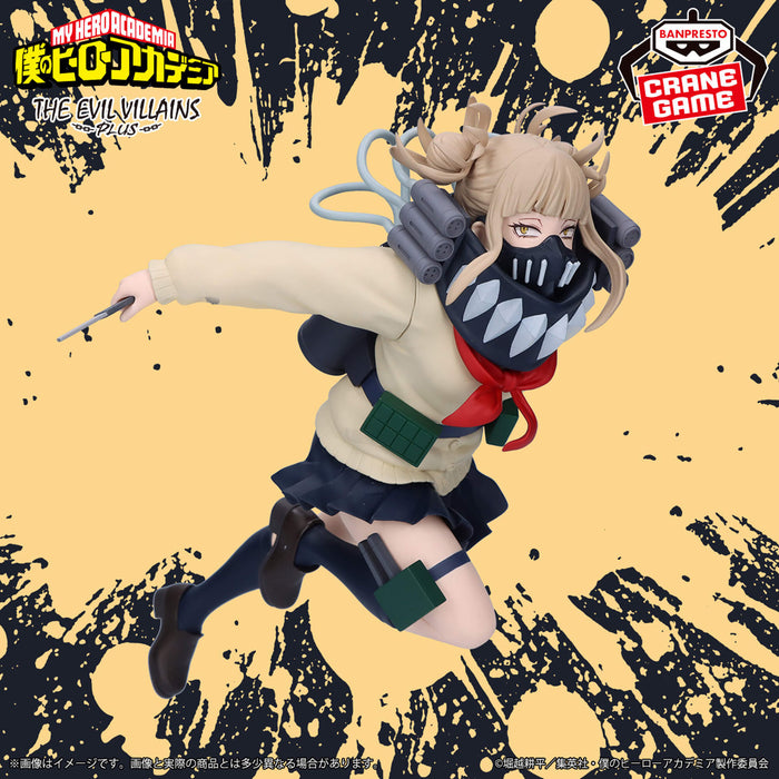 MY HERO ACADEMIA - FIGURINE HIMIKO TOGA THE EVIL VILLAINS PLUS