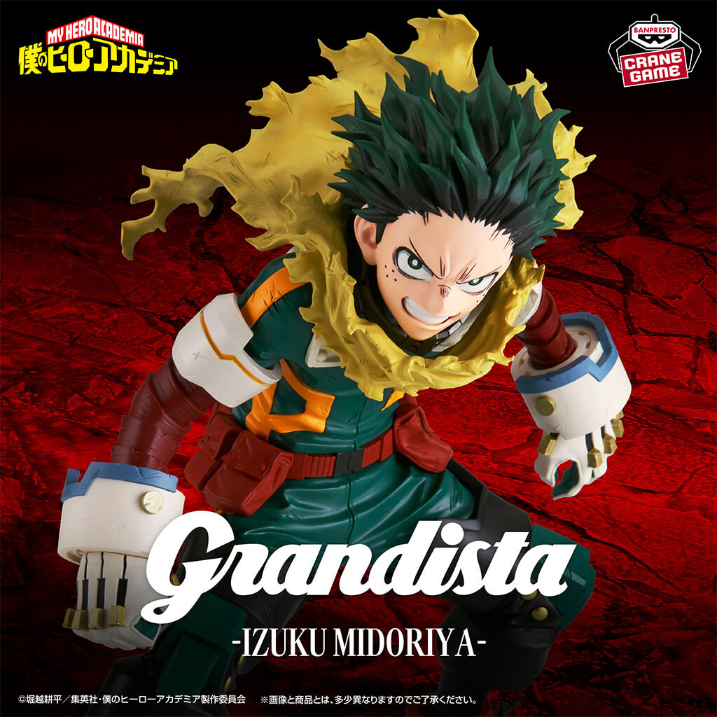 Figure Izuku Midoriya Grandista 22 cm – My Hero Academia | Japandco
