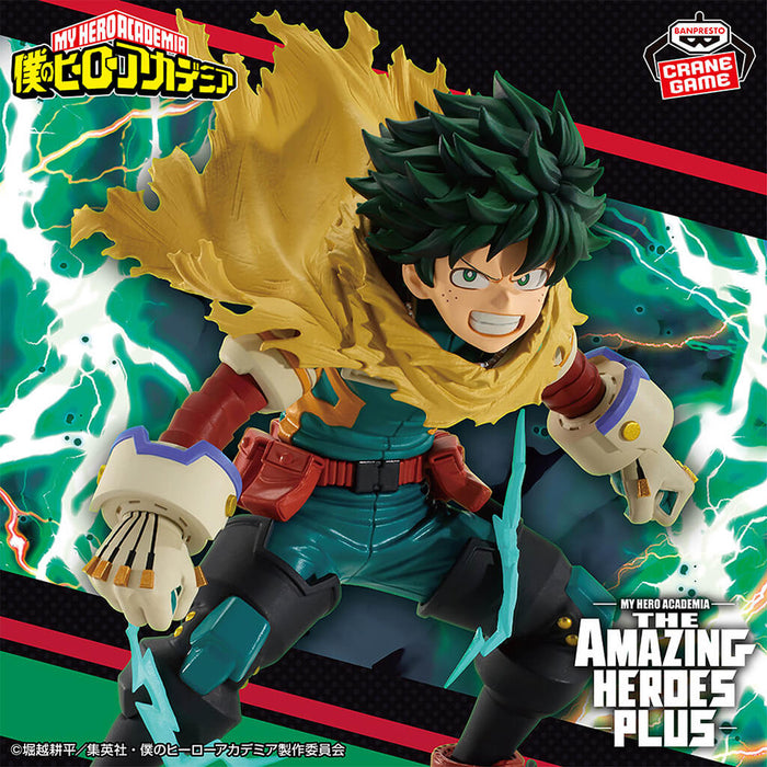 MY HERO ACADEMIA - FIGURA IZUKU MIDORIYA II THE AMAZING HEROES PLUS