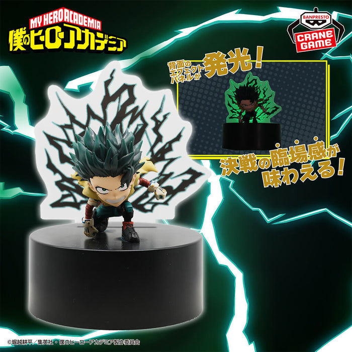 MY HERO ACADEMIA - FIGURINE IZUKU MIDORIYA LIGHT