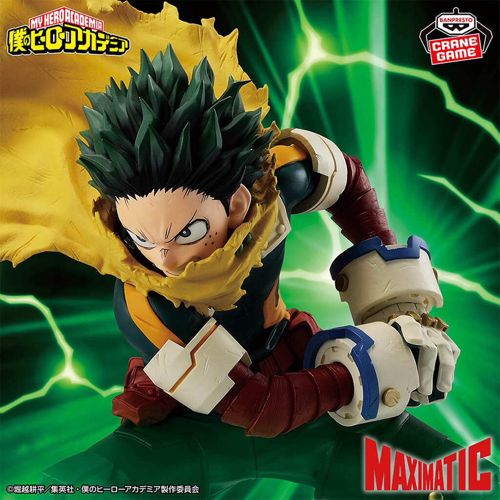 Figure Izuku Midoriya Maximatic 18 cm – My Hero Academia | Japandco