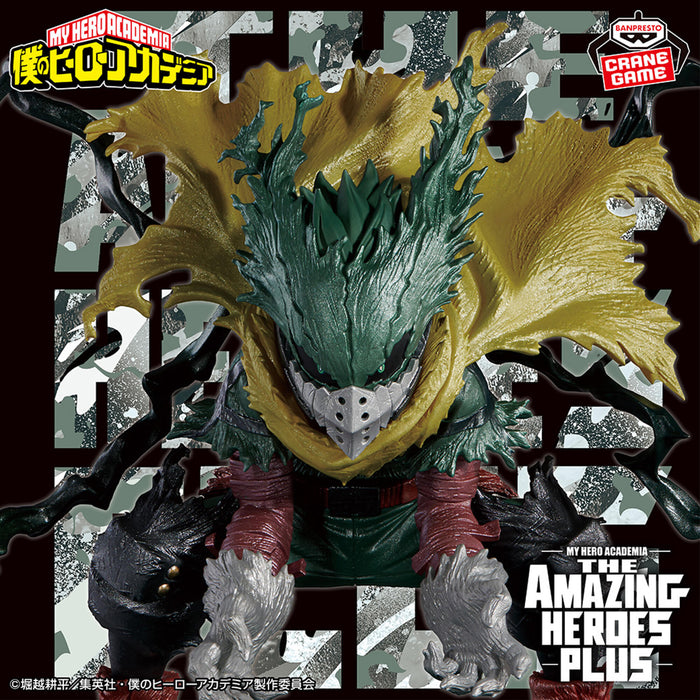 MY HERO ACADEMIA - FIGURINE IZUKU MIDORIYA SPECIAL VER. THE AMAZING HEROES PLUS