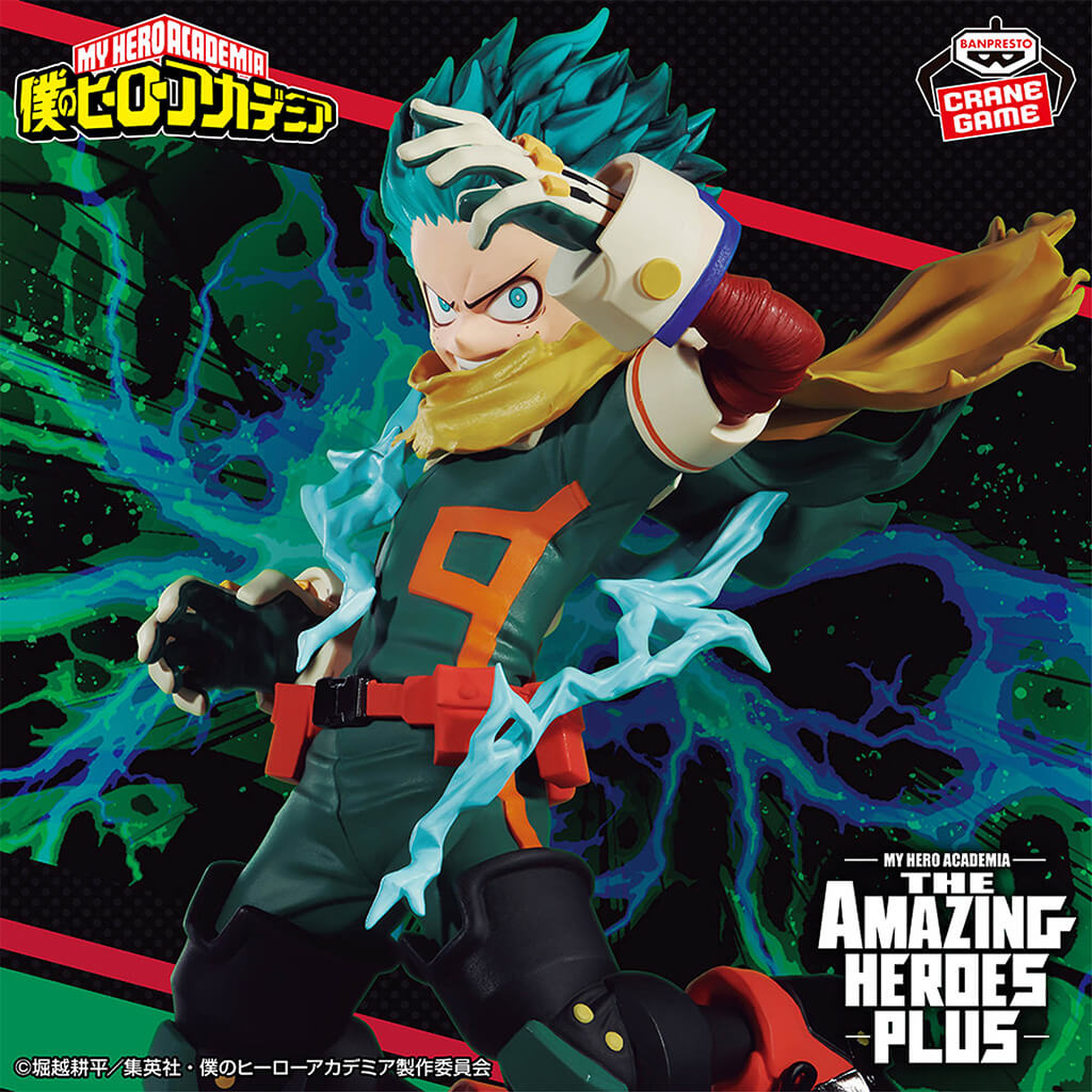 Figure Izuku Midoriya The Amazing Heroes 11 cm – My Hero Academia