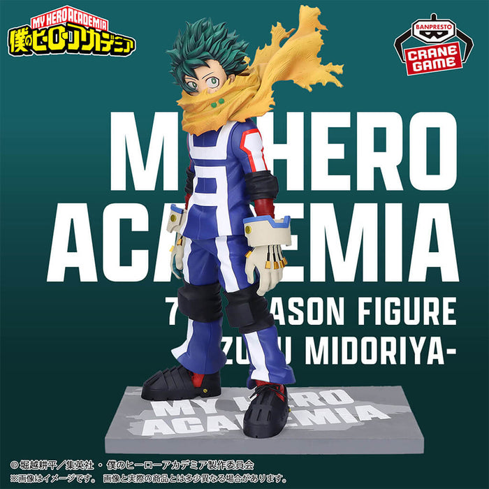 MY HERO ACADEMIA - FIGURINE IZUKU MIDORIYA (COLOR VER.) 7TH SEASON