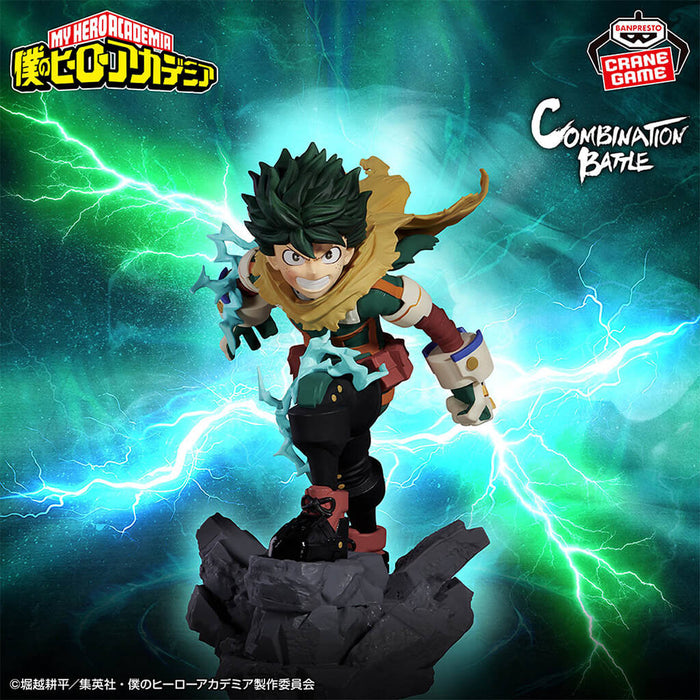 MY HERO ACADEMIA - FIGURINE IZUKU MIDORIYA (FINAL CHAPTER) COMBINATION BATTLE