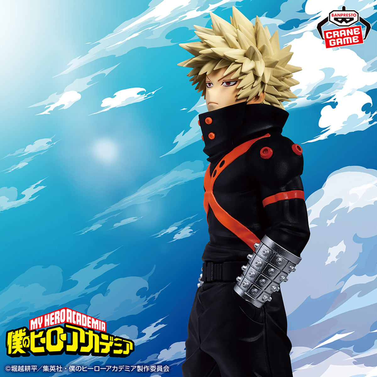 MY HERO ACADEMIA KATSUKI BAKUGO 7TH SEASON FIGURE Japandco