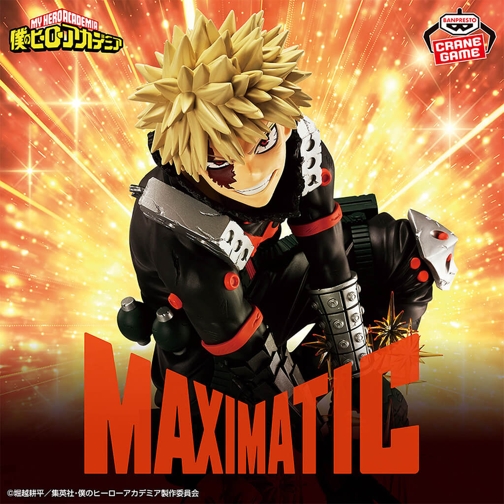 My Hero Academia - Figure Katsuki Bakugo II Maximatic | japandco