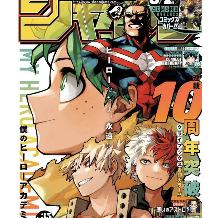 MY HERO ACADEMIA - FIGURINE KATSUKI BAKUGO (WEEKLY SHONEN JUMP VER.)