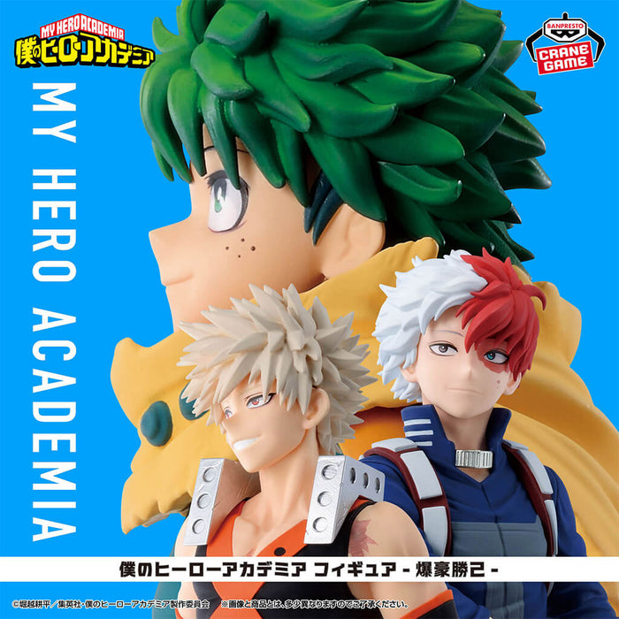 MY HERO ACADEMIA - FIGURA KATSUKI BAKUGO (WEEKLY SHONEN JUMP VER.)