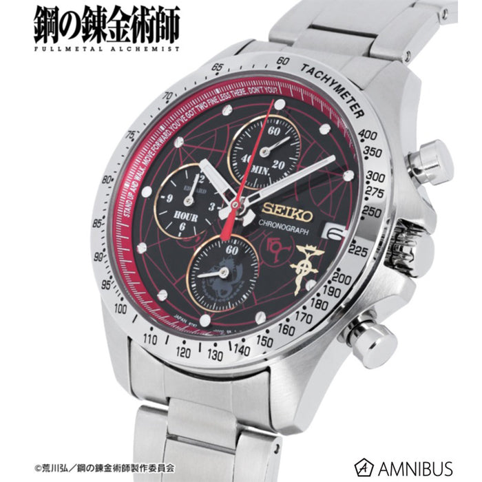 Reloj Seiko x Fullmetal Alchemist Brotherhood (Edward Elric Model) Japan Exclusive