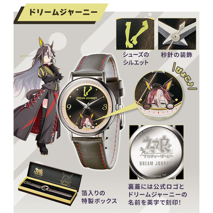 Montre Umamusume Pretty Derby Original Watch Vol.5 Japan Exclusive