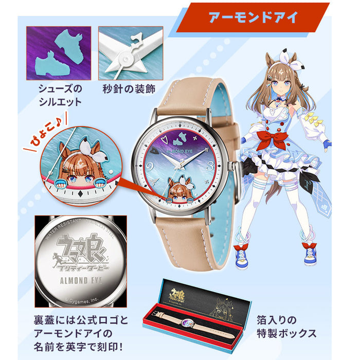 Montre Umamusume Pretty Derby Original Watch Vol.5 Japan Exclusive