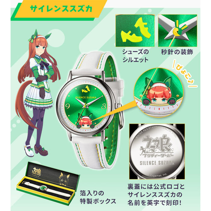 Montre Umamusume Pretty Derby Original Watch Vol.5 Japan Exclusive