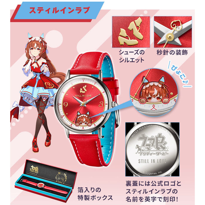 Montre Umamusume Pretty Derby Original Watch Vol.5 Japan Exclusive