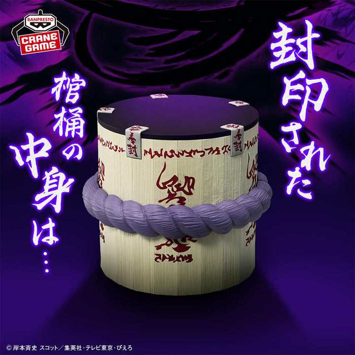 NARUTO - FIGURA DE BARRIL DE ATAÚD (PORTABÓLICOS) FIG LIFE