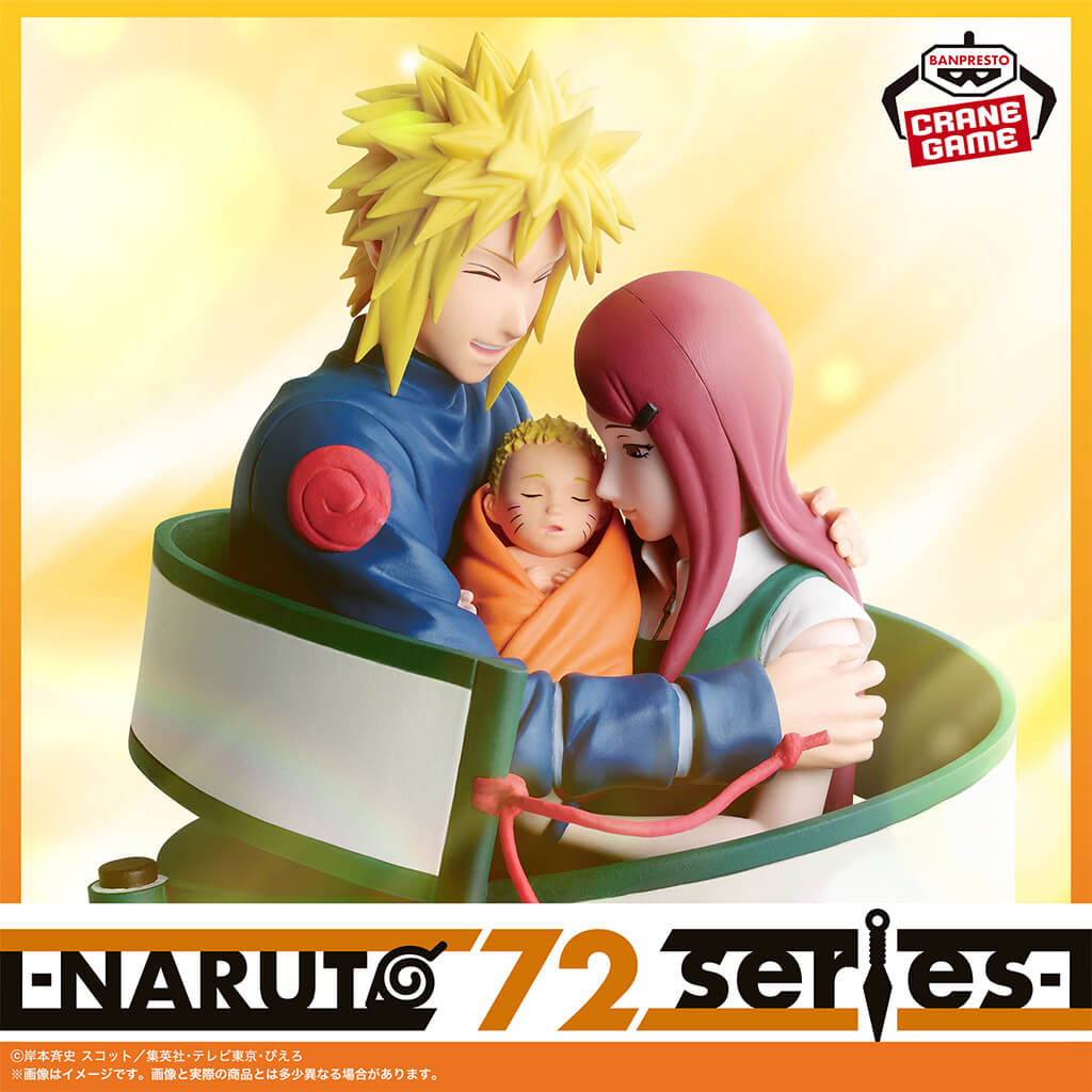 NARUTO - FIGURA DIORAMA MINATO & KUSHINA & NARUTO 72 SERIES 53