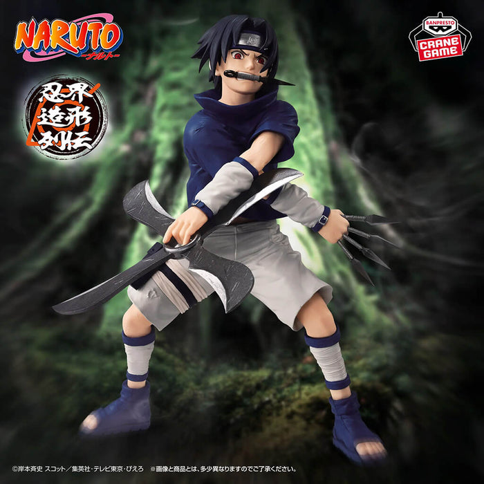 NARUTO - FIGURE SASUKE UCHIHA NINJA WORLD SCULPTING