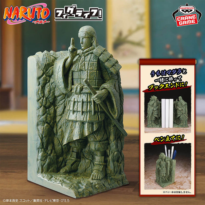 NARUTO - SENJU HASHIRAMA THE VALLEY OF THE END FIG LIFE FIGURE