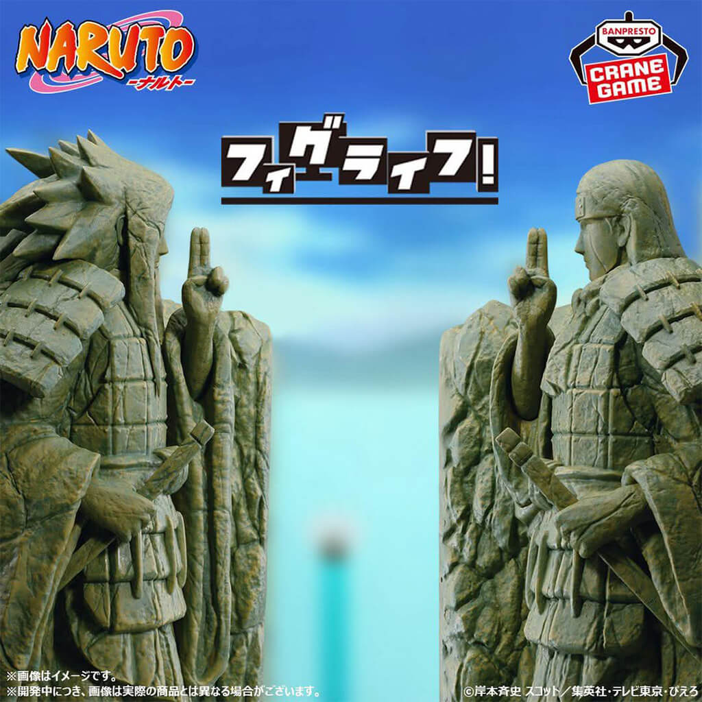 NARUTO - FIGURAS UCHIHA MADARA & SENJU HASHIRAMA THE VALLEY OF THE END FIG LIFE