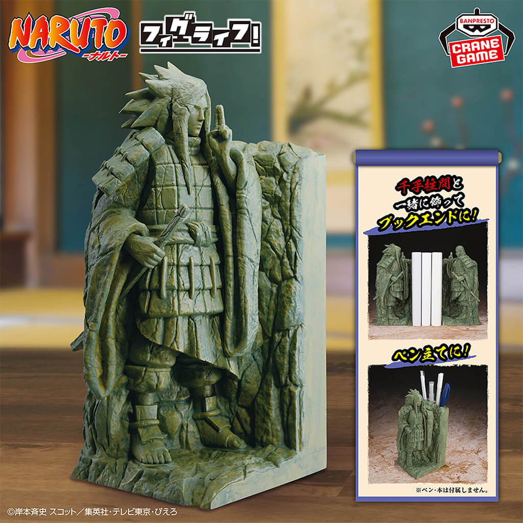 NARUTO - FIGURA UCHIHA MADARA THE VALLEY OF THE END FIG LIFE