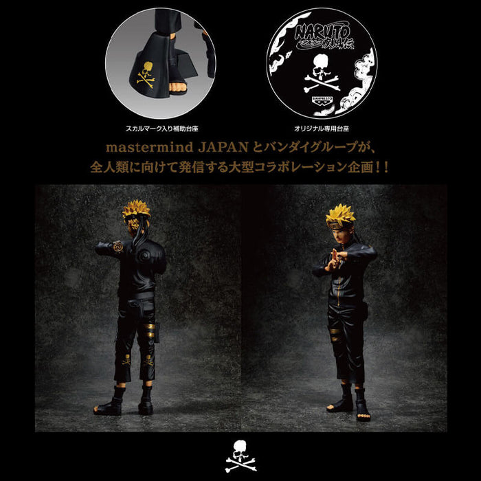 NARUTO SHIPPUDEN &#8211; FIGURINE NARUTO UZUMAKI BLACK VER. MASTERMIND JAPAN GRANDISTA JAPANDCO 1