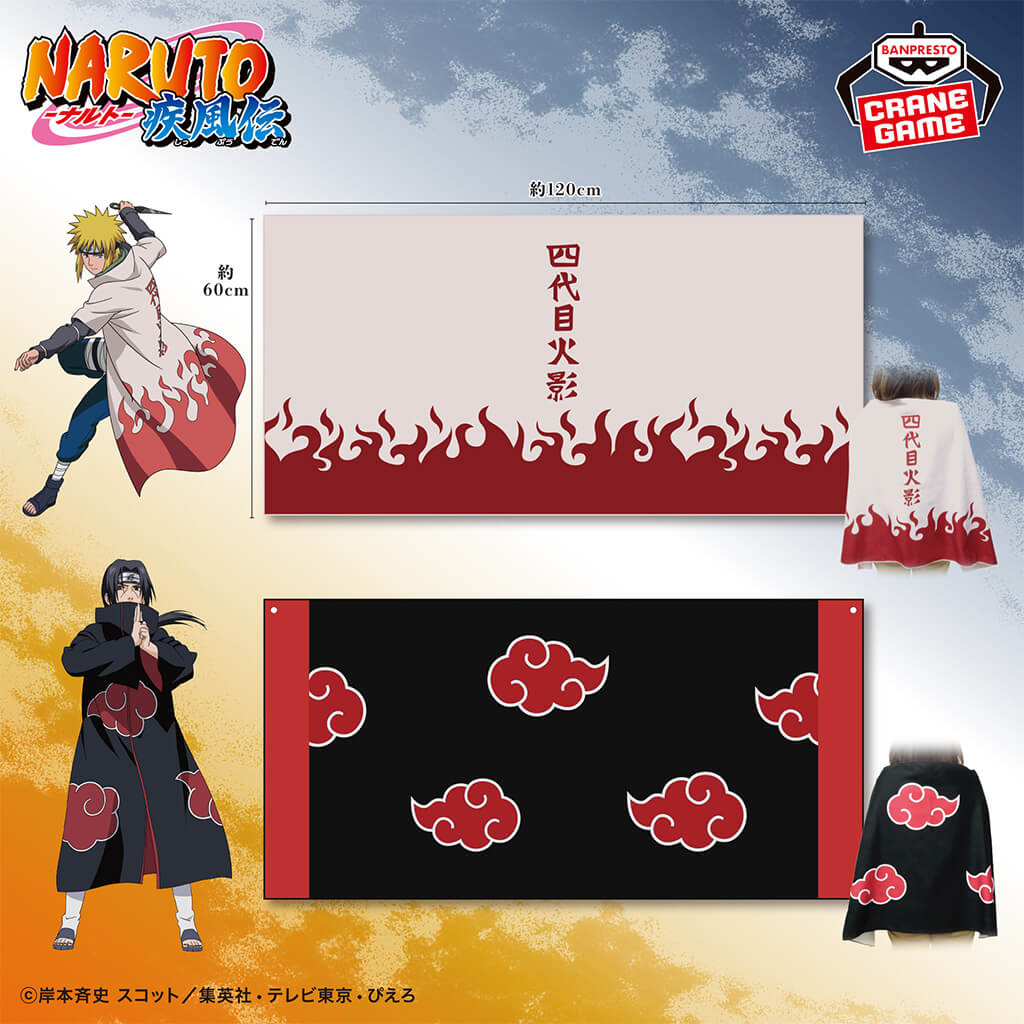 NARUTO SHIPPUDEN - COSPLAY BIG TOWEL