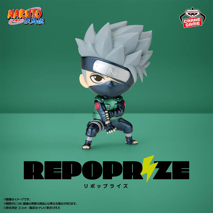 NARUTO SHIPPUDEN - HATAKE KAKASHI FIGURE (SPECIAL COLOR) REPOPRIZE