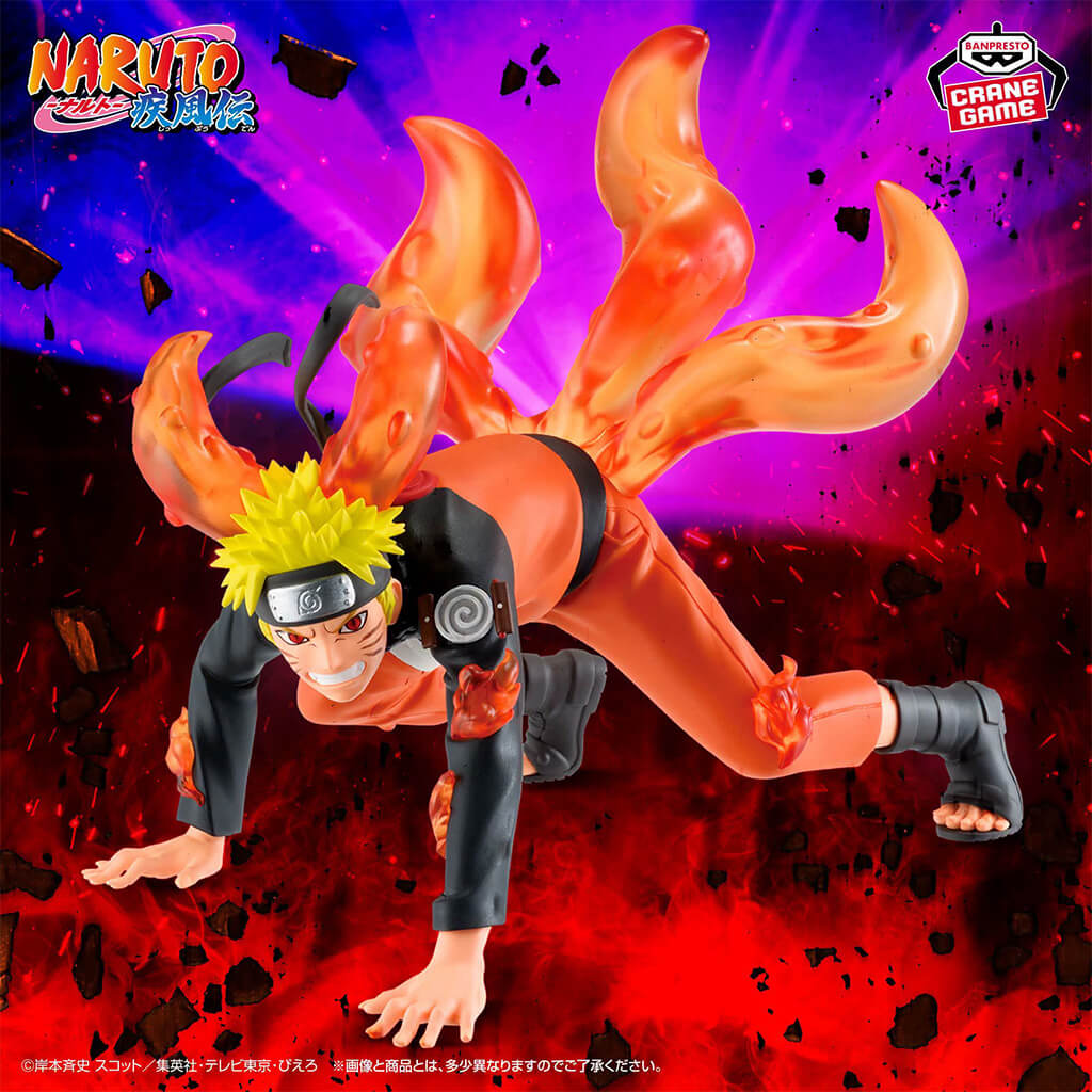 NARUTO SHIPPUDEN - FIGURA NARUTO UZUMAKI VII VIBRATION STARS