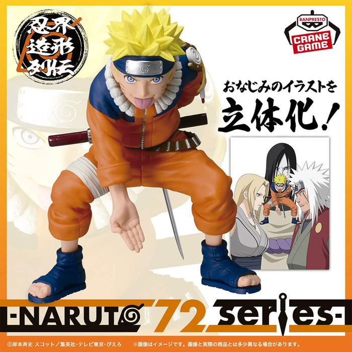 NARUTO SHIPPUDEN - FIGURA NARUTO UZUMAKI (NARUTO 72 SERIES 19) NINJA WORLD SCULPTING
