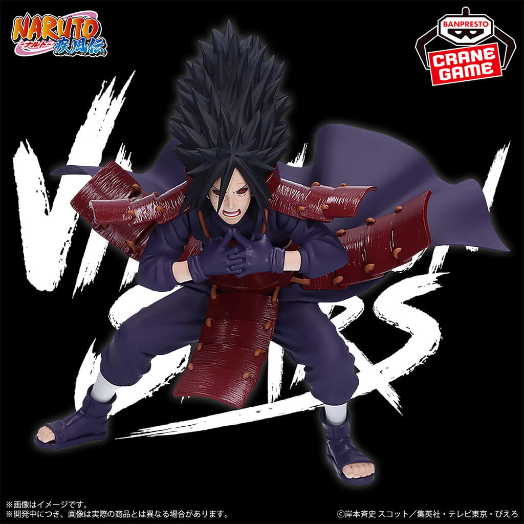 NARUTO SHIPPUDEN - FIGURA UCHIHA MADARA VIBRATION STARS